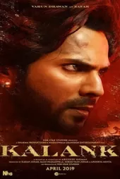 Kalank