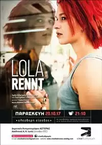 Koş Lola Koş