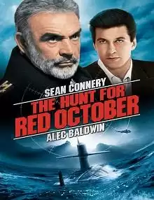 Kızıl Ekim izle