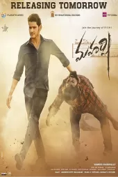 Maharshi izle