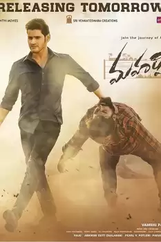 Maharshi izle