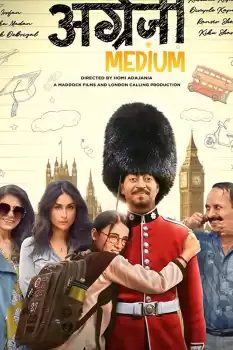 Angrezi Medium