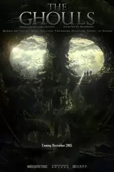 Mezar Yağmacıları izle