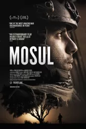 Musul