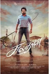 Sulthan izle