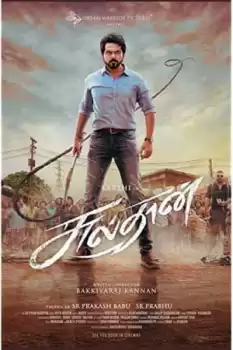 Sulthan izle