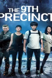 The 9th Precinct 