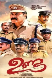 Unda izle