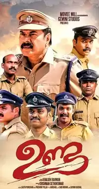Unda izle