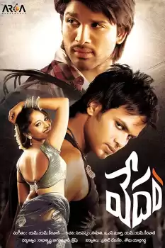 Vedam izle
