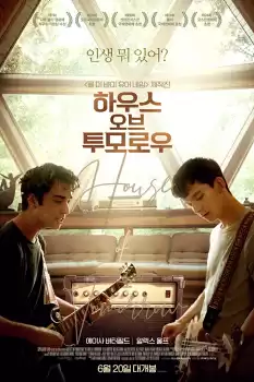 Yarının Evi izle
